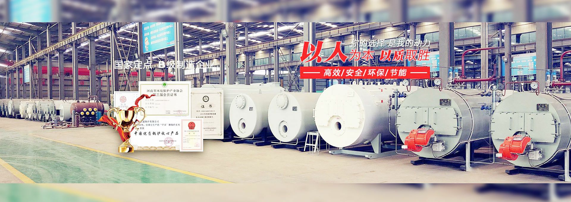 江南体育·江南官方网站-江南online(中国) 燃气锅炉