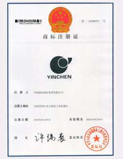 江南体育·江南官方网站-江南online(中国)商标注册证书